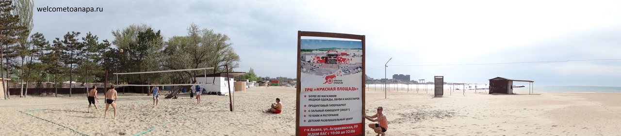 Анапа лето, лето в Анапе, фотографии лето в Анапе, Анапа отдых, отдых Анапа,Анапа частный сектор 2016,Анапа гостевые дома 2016,