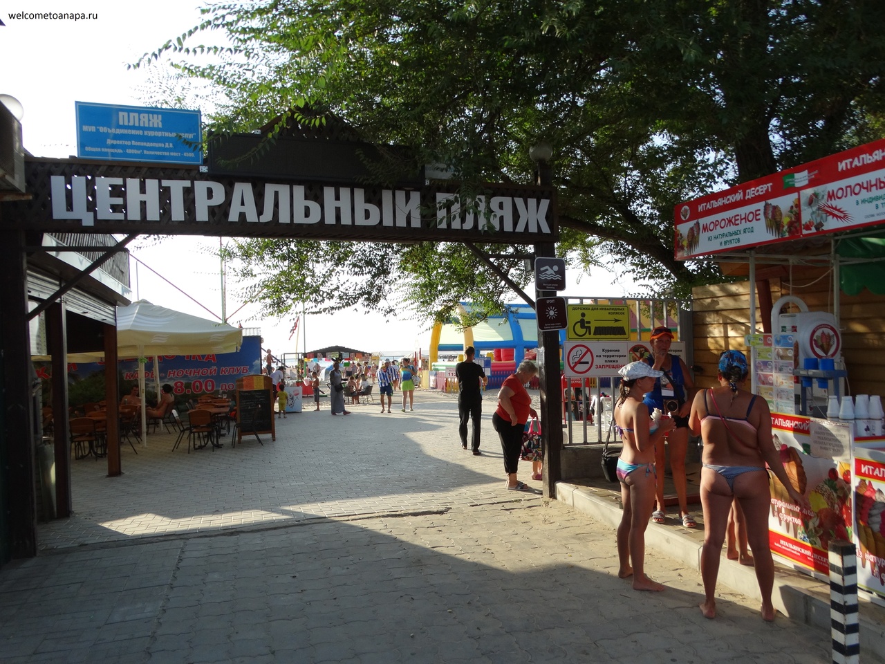 отдохнуть в Анапе в 2017 году недорого в частном секторе,Анапа отдых 2017 гостевые дома у моря,