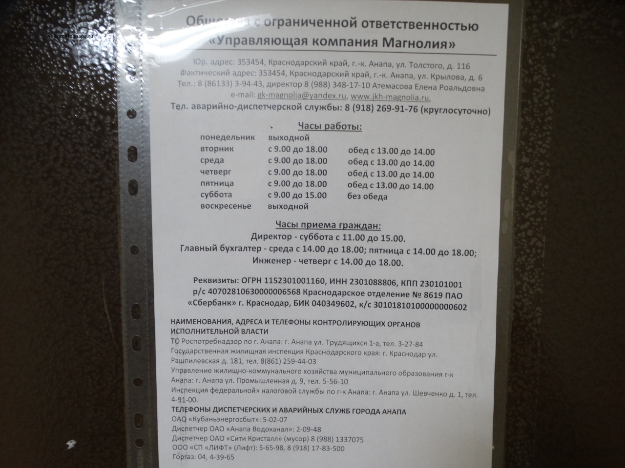 Анапа жк Магнолия, Анапа жк, Анапа квартиры, купить квартиру в Анапе у моря, Анапа квартиры цены 2017, Анапа жилье у моря цены 2017, снять жилье у моря в Анапе ,