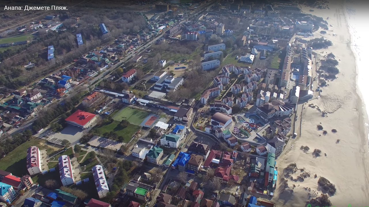 отдых в Джемете в 2018 году,
