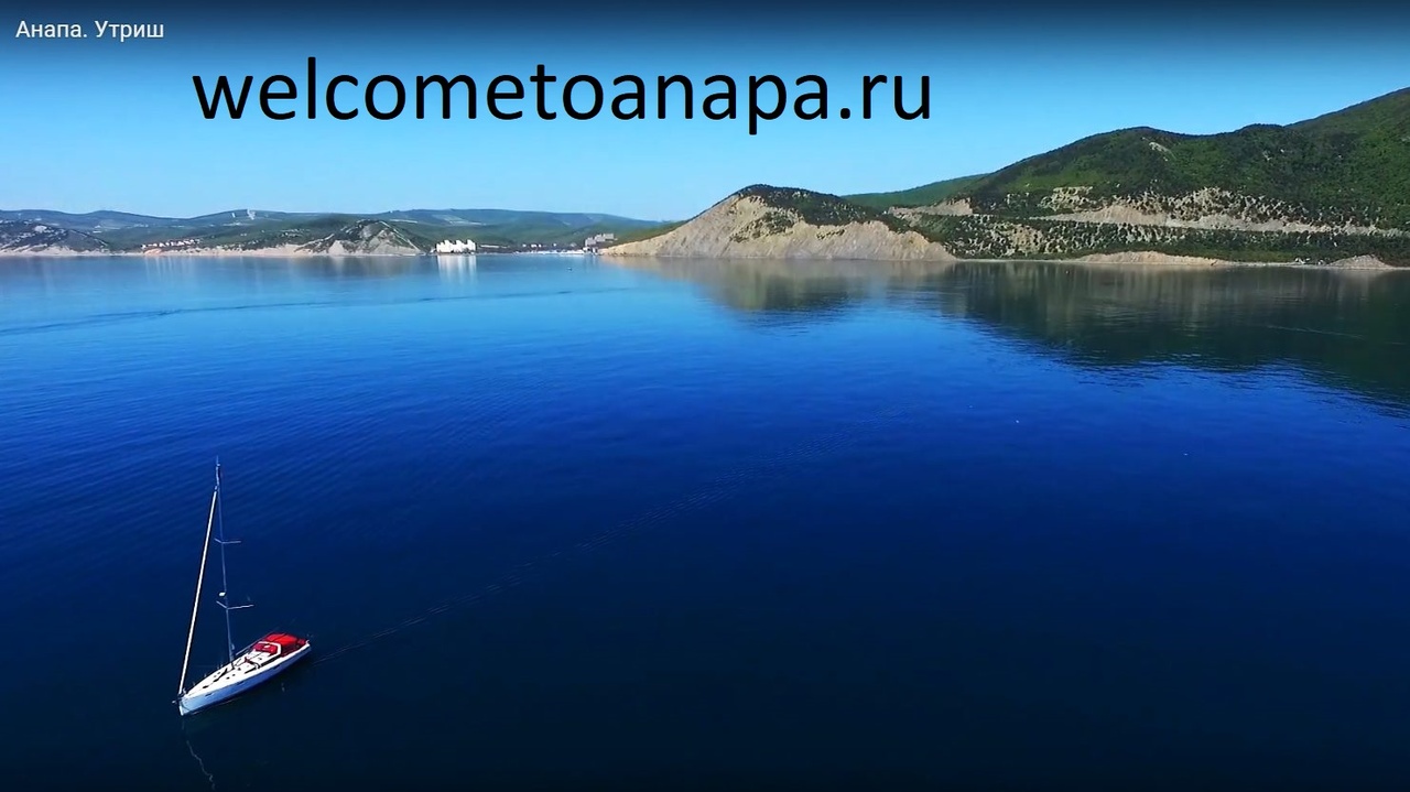Анапа море 2020, отдых на море в Анапе в 2020 году,